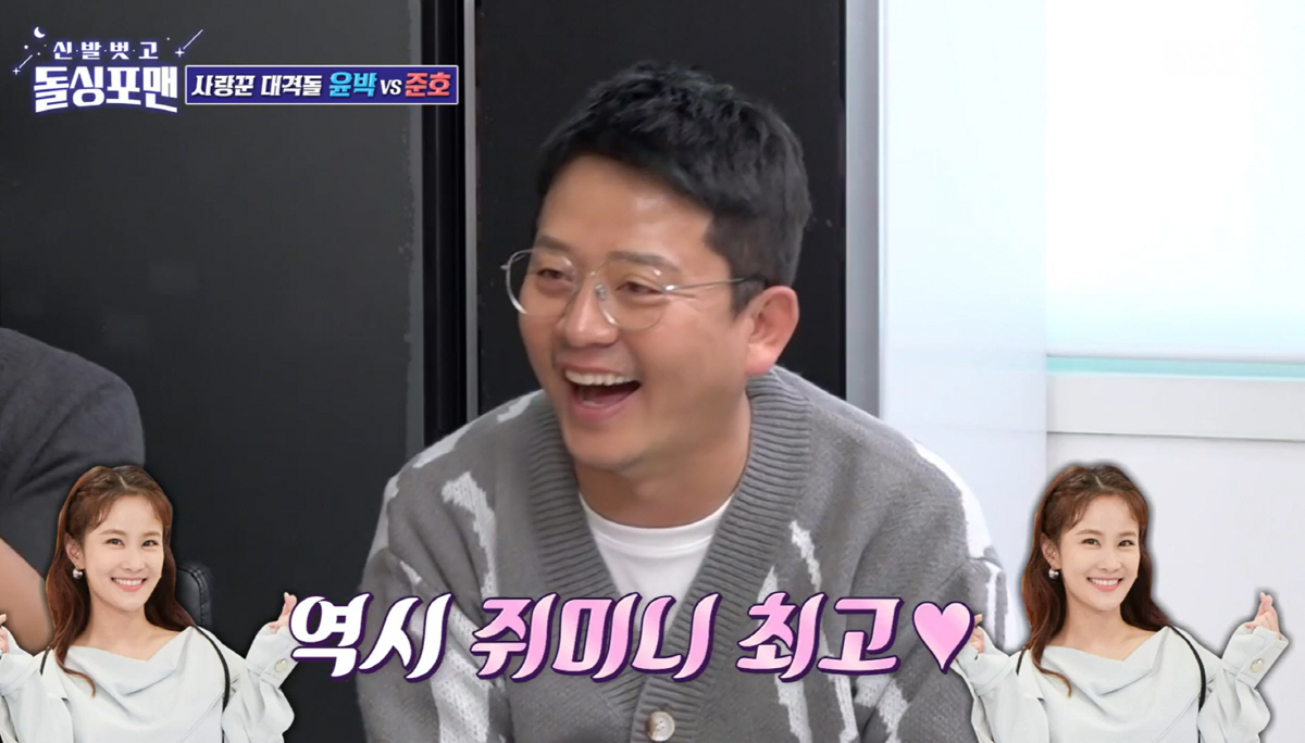 '재혼' 김준호 "♥김지민, 나 돈 없는 거 알아..출연료 나 다 쓰라더…