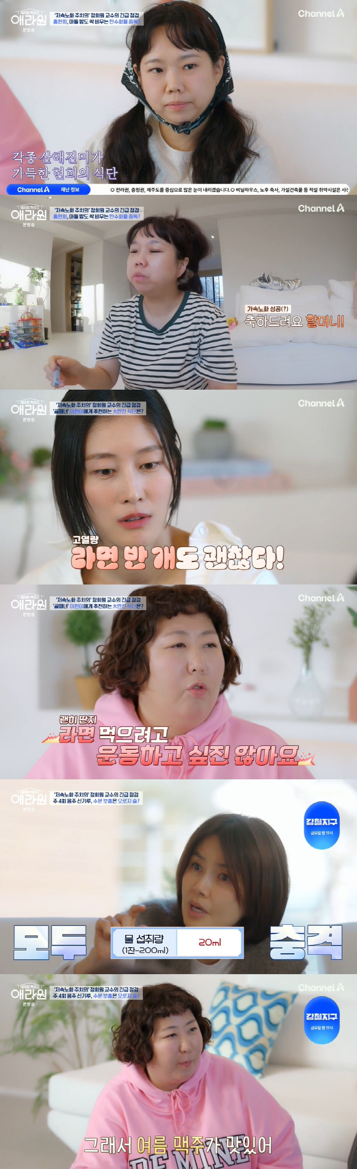 홍현희, 子에 '할머니' 소리 듣고 상처...♥제이쓴 "축하해" 폭소 (…