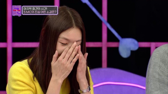 한혜진, 결국 눈물 흘렸다..."인생의 힘든 시기는 사랑 때문" 종영 소…