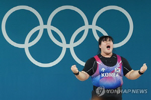 박혜정·원종범, 대한역도연맹 선정 2024년 최우수선수