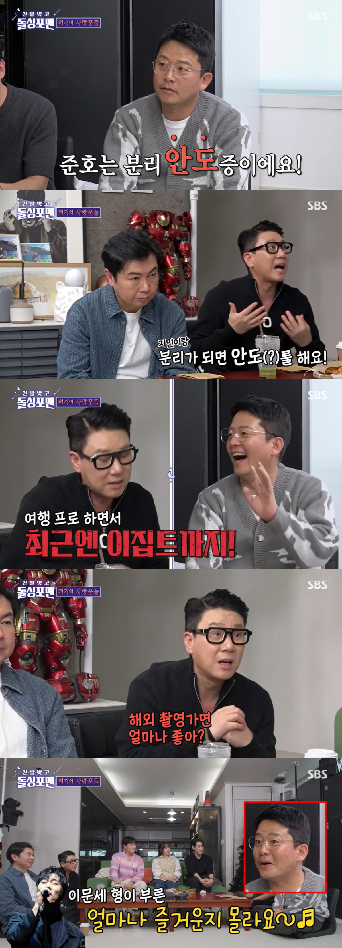 김준호 "♥김지민에 출연료 통장 공유..돈 없는 거 알고 나 다 쓰라더라…