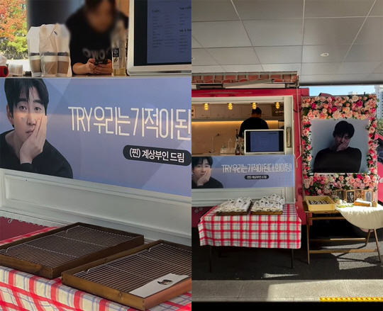'연매출 300억대 CEO' 윤계상 아내 때문에 팬들 오열..."찐의 권…