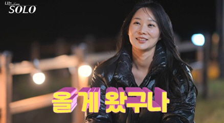 "'나솔' 사상 초유의 사태" 24기 옥순 男 몰표 충격?..데프콘 "미…