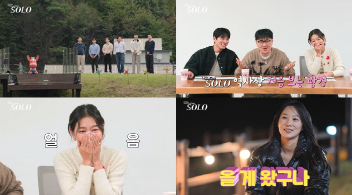 "'나솔' 사상 초유의 사태" 24기 옥순 男 몰표 충격?..데프콘 "미…