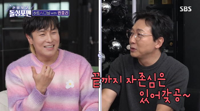 이효리, 서문여고 얼짱 시절 '풋풋+청순'...김동완 "예쁘기로 유명" …