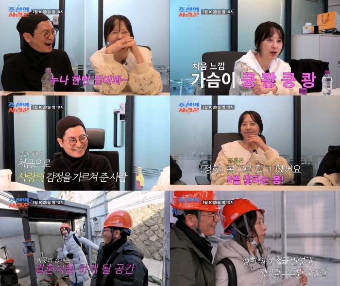 故서세원에 사랑 못 느꼈나..서정희 "60대에 첫사랑, 허그에 잠 못자"…