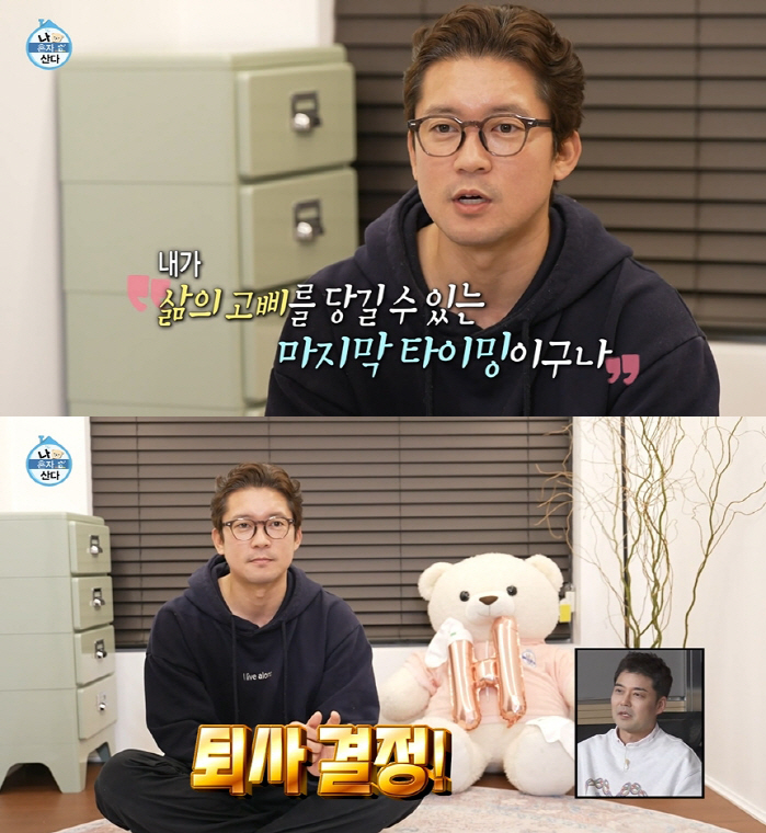 [SC이슈] "돈 벌러 나간다"…'MBC 퇴사' 김대호, 퇴직 사유 공개…