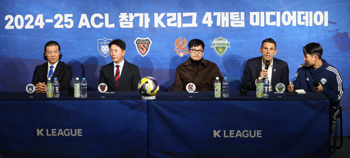 [K리그1 미디어데이]"울산과 서울 '빅'2" 김판곤→박태하의 전망…이정…