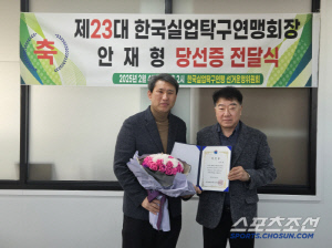 '탁구 레전드'안재형 프로리그위원장,한국실업탁구 연맹 회장 당선[오피셜]