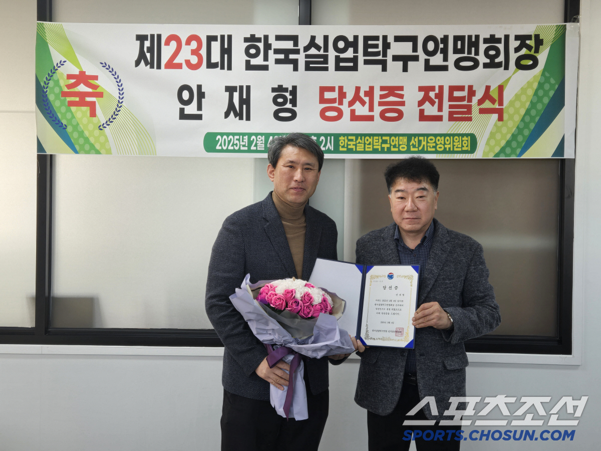 '탁구 레전드'안재형 프로리그위원장,한국실업탁구 연맹 회장 당선[오피셜]
