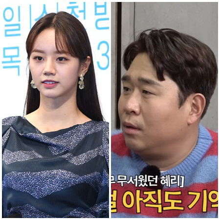 혜리, 녹화 중 담배 냄새나면 잡도리했다 "결국 문세윤은 금연, 무섭게 …