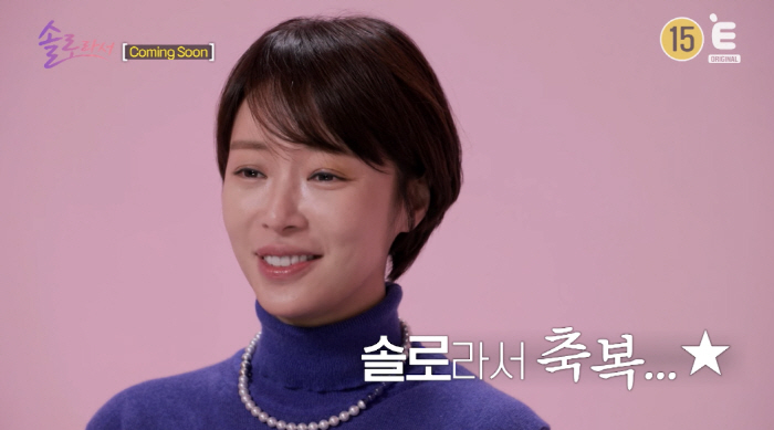 '46억 건물주' 황정음 "이혼하니 솔로라이프=축복, 결혼 생활은 우울했…