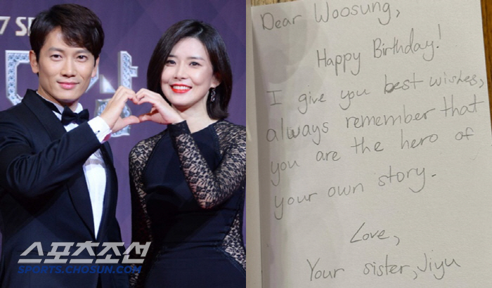 이보영♥지성, 자식농사 대박났다..큰딸, 동생 생일에 '영어 편지'