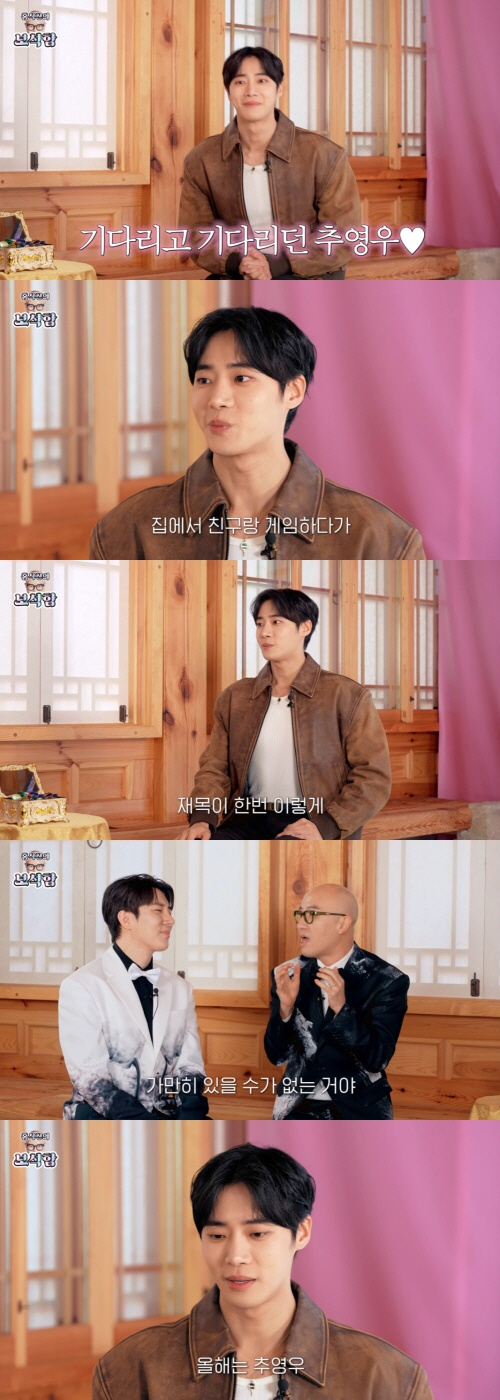 홍석천, 이번엔 추영우 '픽'했다 "'보석함' 인급동 등극, 역시 대세"