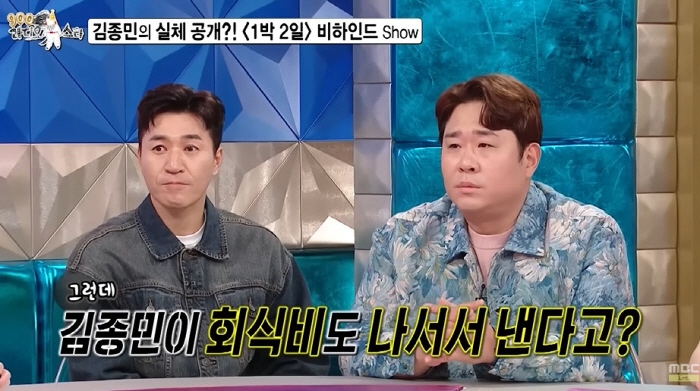 '4월 결혼' 김종민, ♥11세 연하 반하게 만든 '미담'..."30명 …
