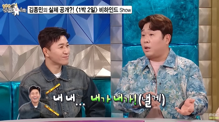 '4월 결혼' 김종민, ♥11세 연하 반하게 만든 '미담'..."30명 …