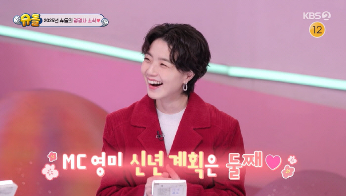 안영미, ♥남편 美에 있는데 "올해 둘째 계획" 발표…박수홍 질색 ('슈…