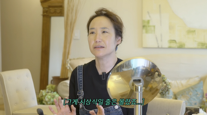 강주은, ♥최민수 탓 시상식서 망신 당해 "내게 말 안해 민낯으로 레드카…