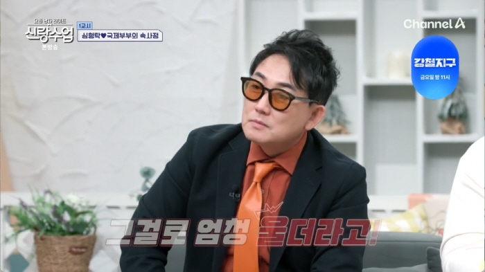 이승철 "아내 임신 당시 '음식으로 서러워 오열'"...문세윤 "장난치지…