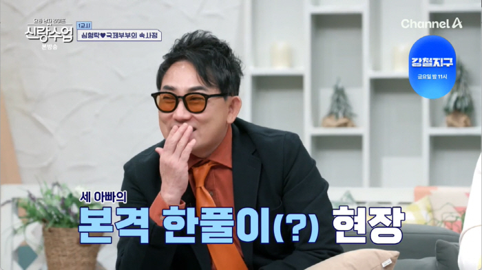 이승철 "아내 임신 당시 '음식으로 서러워 오열'"...문세윤 "장난치지…