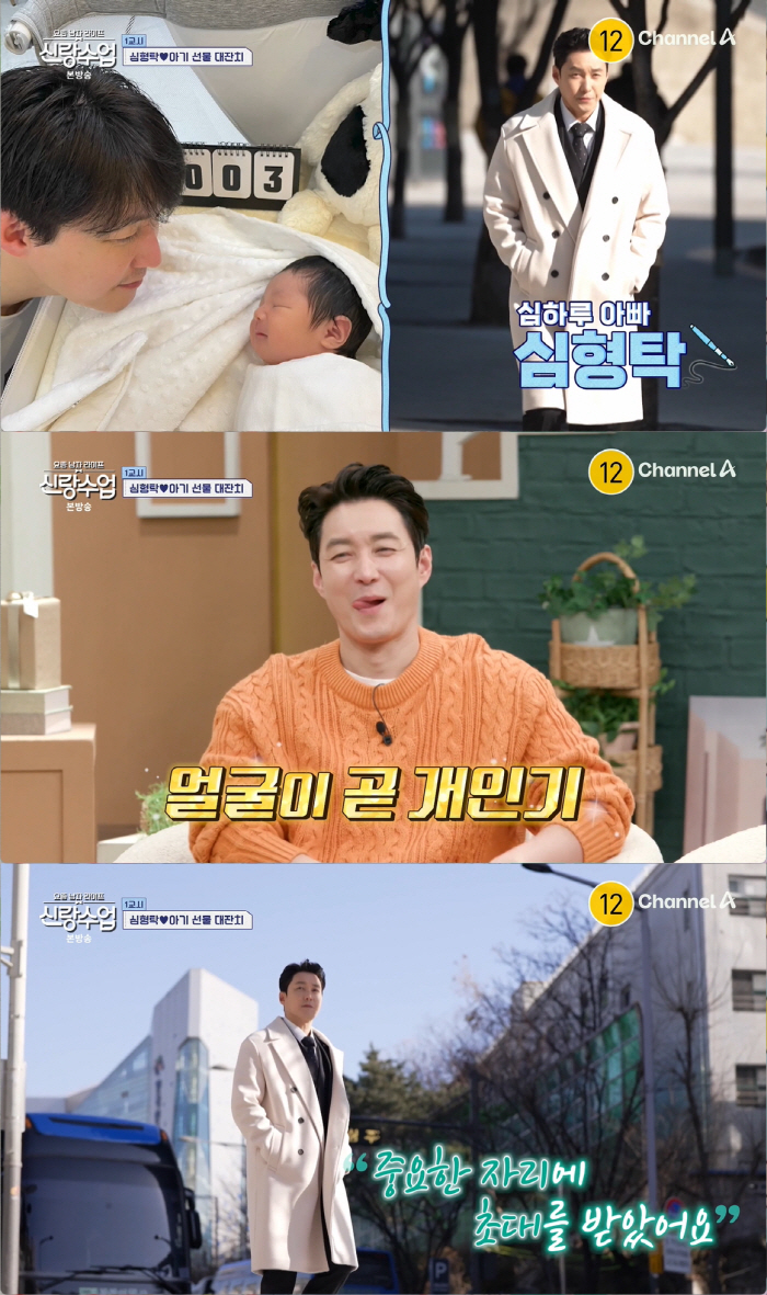 '53세' 정준하, 본격 '늦둥이 임신' 계획 발표 "올해 둘째 가지려 …