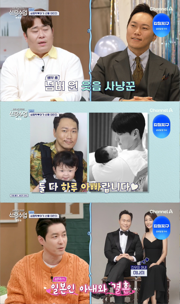 '53세' 정준하, 본격 '늦둥이 임신' 계획 발표 "올해 둘째 가지려 …