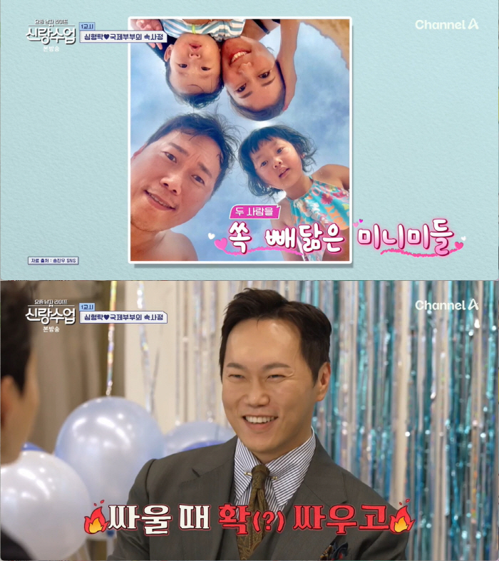 '53세' 정준하, 본격 '늦둥이 임신' 계획 발표 "올해 둘째 가지려 …