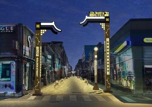[현장] 경주에도 구미에도 '금리단길'…관광객 '핫플' 될까