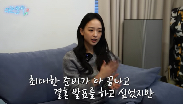 손연재, ♥금융맨 남편 폭로 "나이 많아 첫 만남 거부, 子와 똑같이 생…