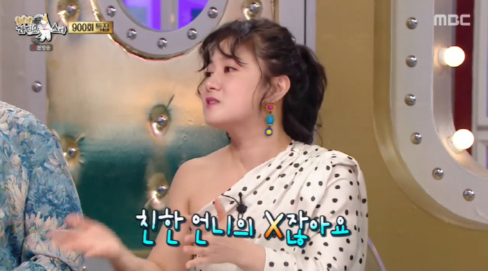 박나래, '결별' 전현무·한혜진 사이서 곤혹 "불편했다" ('라스')[종…
