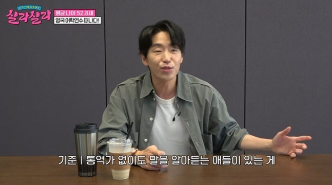 성동일, 과학고 간 子 성준 자랑 "자막 없이 영화 관람" ('샬라샬라'…