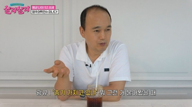 성동일, 과학고 간 子 성준 자랑 "자막 없이 영화 관람" ('샬라샬라'…