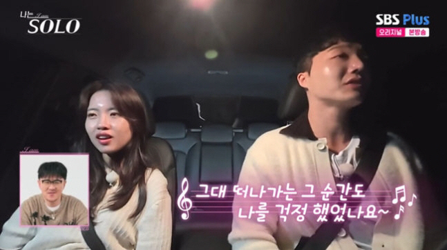 [SC리뷰] 23곡 메들리+비트박스 폭격한 24기 광수에 정숙 "마음 파…