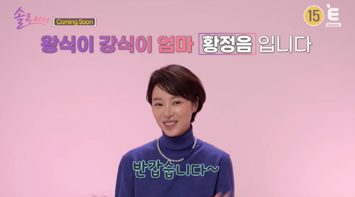 황정음, '붕어빵' 子와 미모 대결서 참패..."내 예쁨 다가져갔냐"