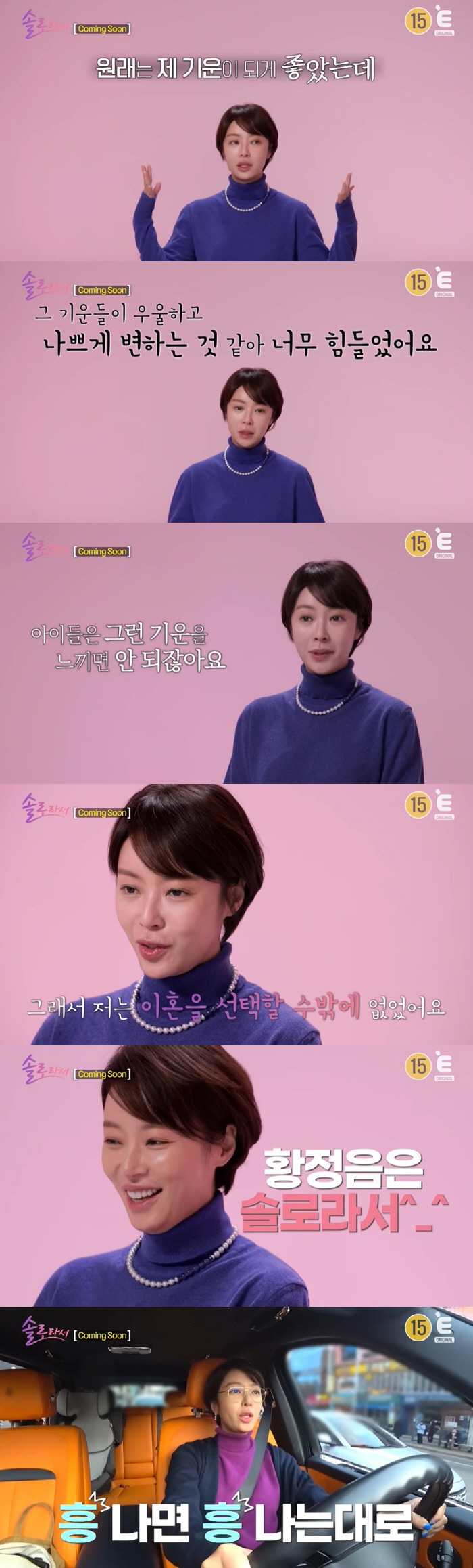 황정음, '붕어빵' 子와 미모 대결서 참패..."내 예쁨 다가져갔냐"