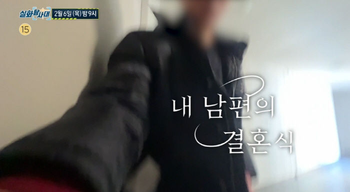 내 남편의 결혼식..알고 보니 아내만 세 명 (실화탐사대)