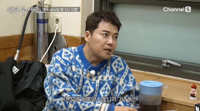 김대호 프리 선언 할 만하네...전현무 "출연료 몇 천 배 올라" ('전…