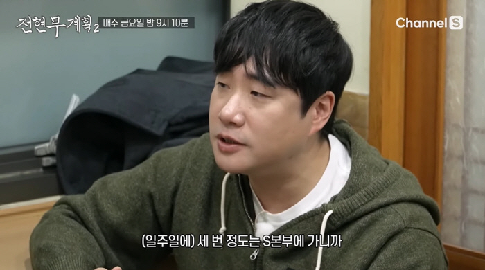 김대호 프리 선언 할 만하네...전현무 "출연료 몇 천 배 올라" ('전…
