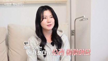 '나솔사계' 16기 영자 악플에 오열 "지금 당하는 상황 스트레스 커 힘…