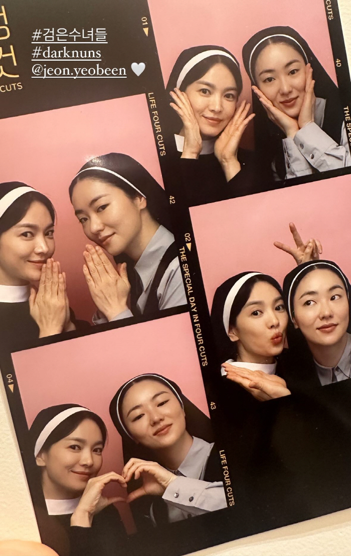 송혜교, ♥8세 연하 전여빈과 커플 네컷..백허그에 손하트 '초밀착'