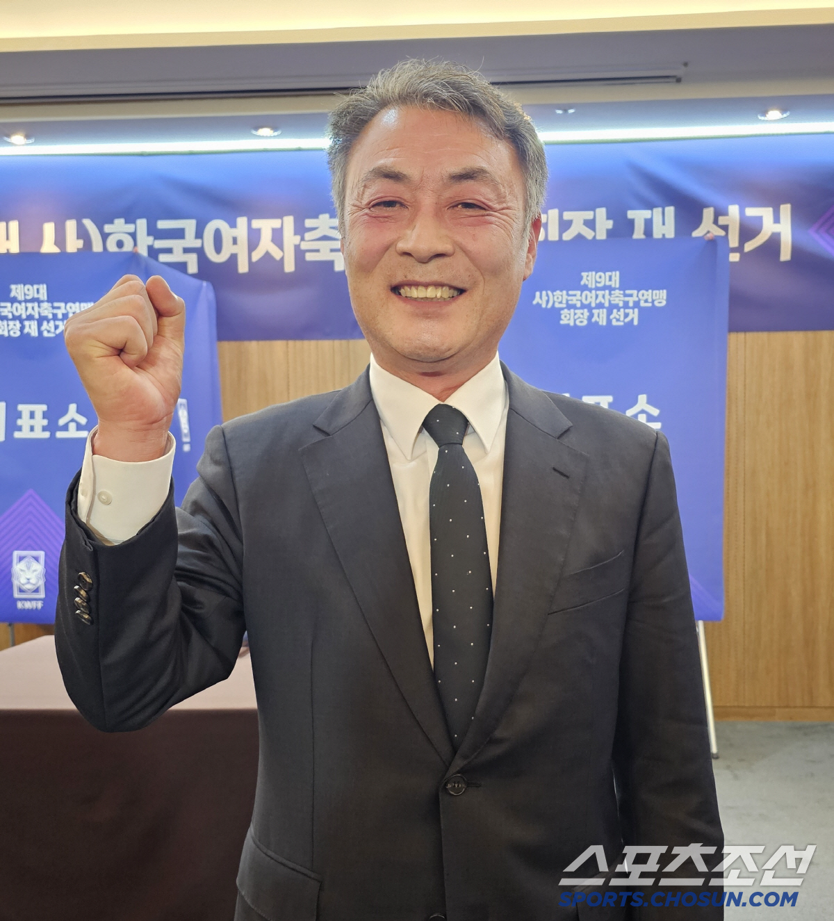 "유소녀 누구나 축구할 수 있는 나라"  양명석 여축연맹회장 당선인의 일…