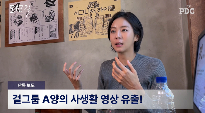 유이, 사생활 영상 유출 논란에 상처..."모텔 합성 사진 트라우마" (…