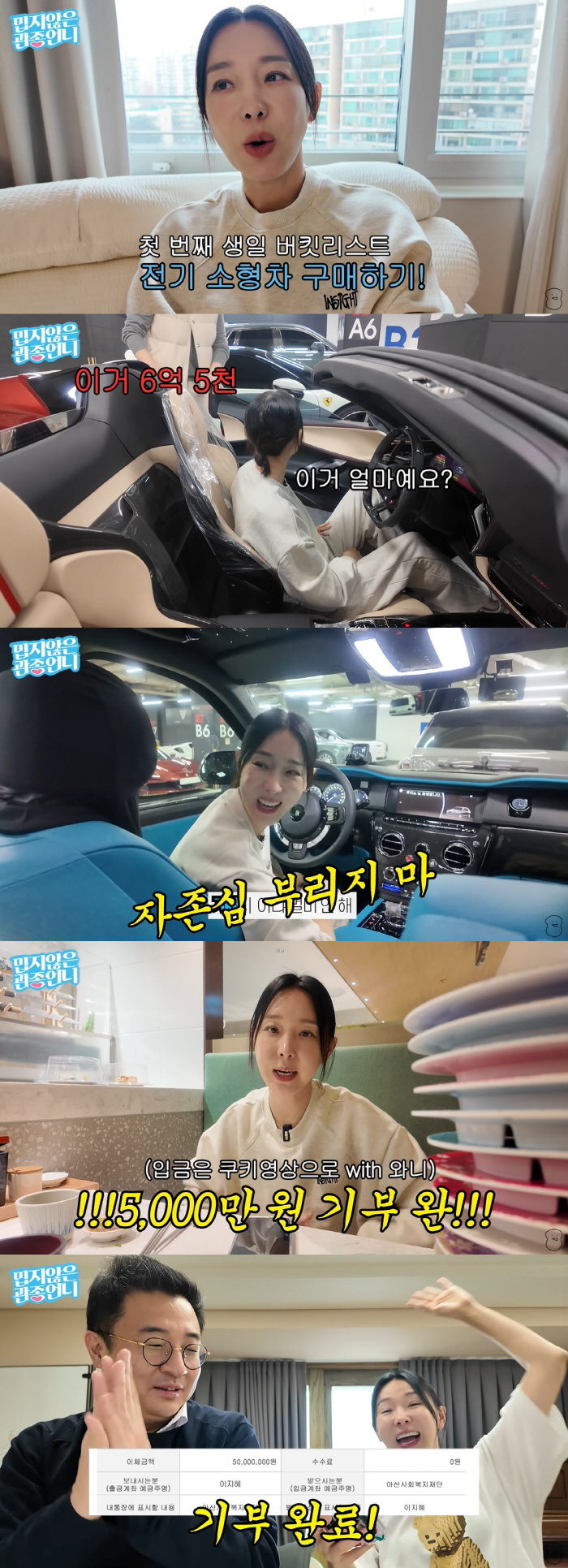 이지혜, 생일맞이 '5천만원' 통 큰 플렉스 "물욕 생기지만 아이들 위해…