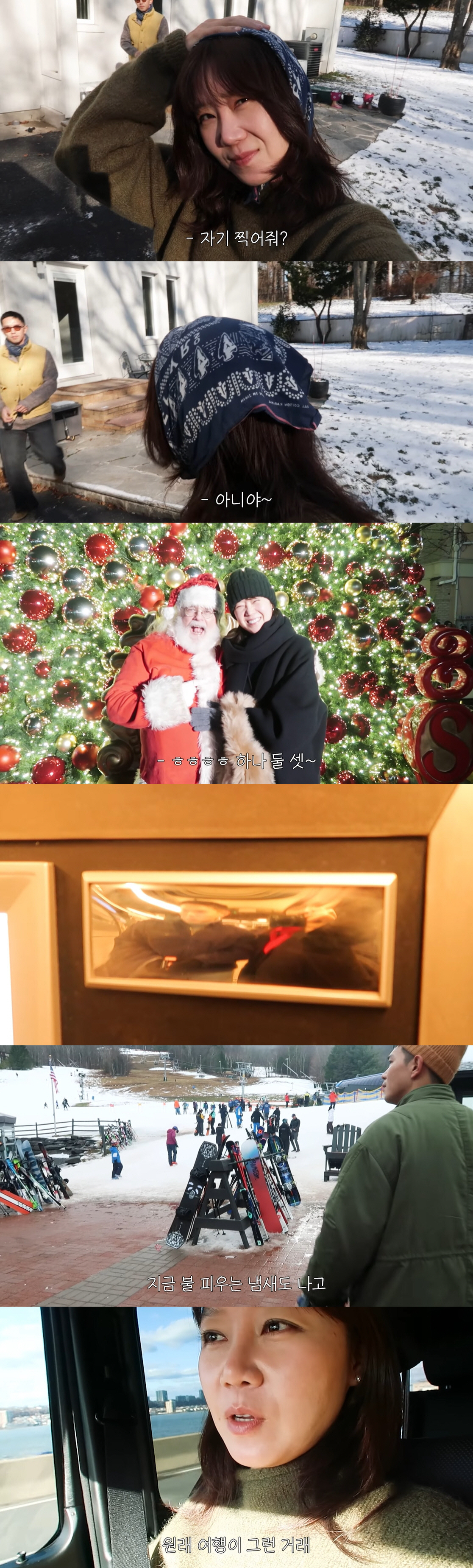 공효진♥케빈오, 美서 부부 셀카 찍고 오붓 데이트.."자기야" 달달 ('…