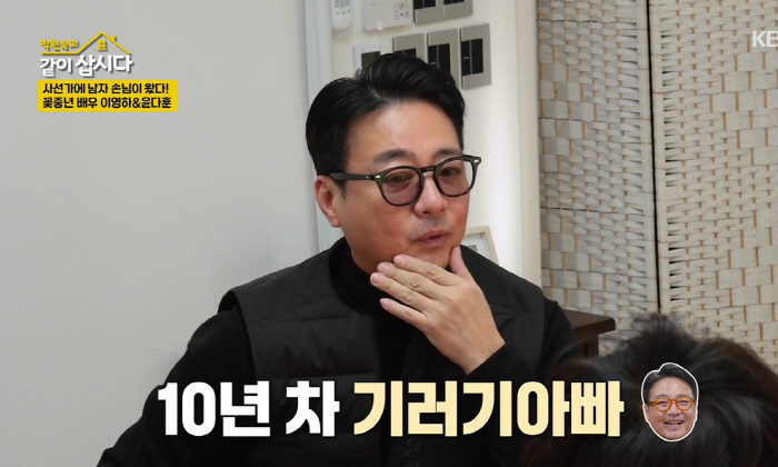 윤다훈 "결혼 안했는데 싱글대디, 軍서 만난 女 딸 낳고 떠나"(같이 삽…