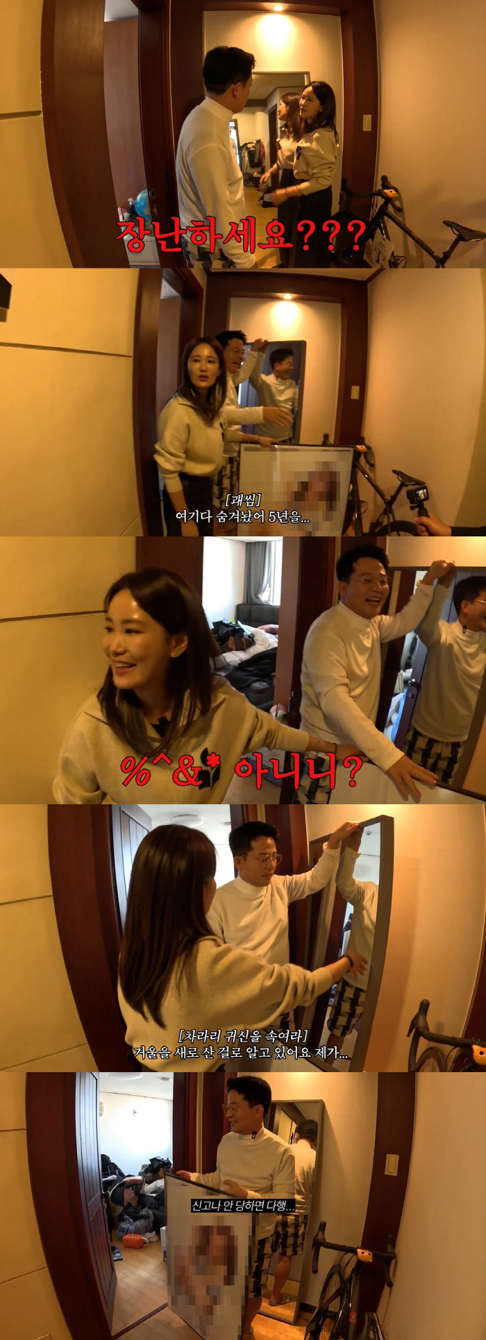 김지민, 女 사진 5년 숨긴 ♥김준호에 분노 "미친X 아냐" ('느낌아니…
