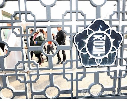 (대전=연합뉴스) 이재림 기자 = '서산 부석사 금동관세음보살 제자리 모시기 추진위원회' 회원이 4일 오후 정부대전청사 문화재청을 방문하기 위해 들어서고 있다. 이들은 이날 청사 앞에서 기자회견을 열어 "일본에서 도난당해 우리나라로 건너온 서산 부석사 금동관음보살좌상을 환수해야 한다"고 주장했다. 2013.2.4 사호walden@yna.co.kr