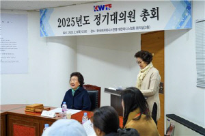 여자테니스연맹 새 회장으로 정희자 전 회장 추대
