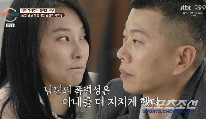[SC리뷰] "시댁폭행 방관한 남편, 죽이고 교도소 갈것"…열아홉 아내,…