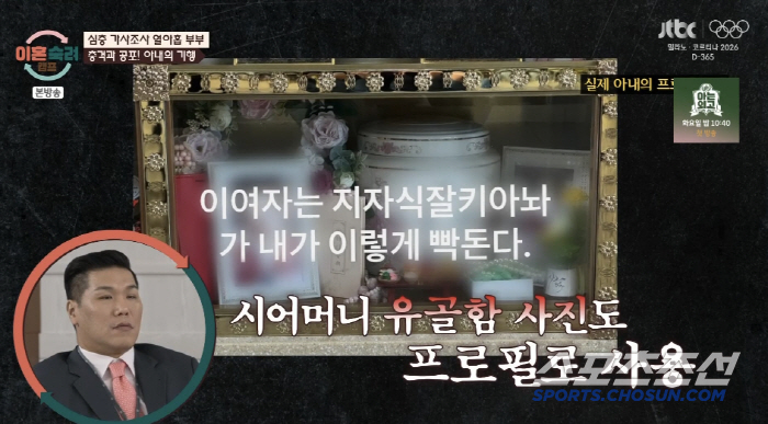 [SC리뷰] "시댁폭행 방관한 남편, 죽이고 교도소 갈것"…열아홉 아내,…